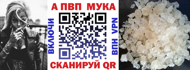 где купить наркоту  Ишимбай  A PVP Crystall 