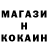 COCAIN Колумбийский Babaseyid Seyidov