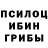 Дистиллят ТГК жижа Marina Snida