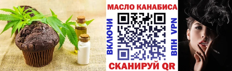 что такое наркотик  Ишимбай  Canna-Cookies конопля 