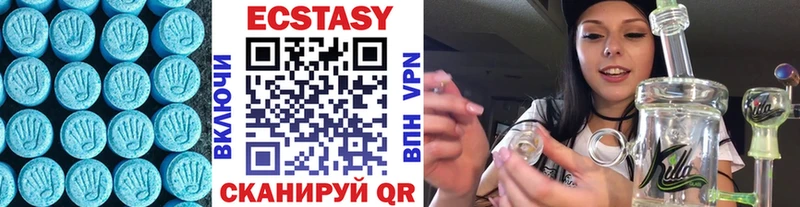 ЭКСТАЗИ 280 MDMA  hydra маркетплейс  Ишимбай 