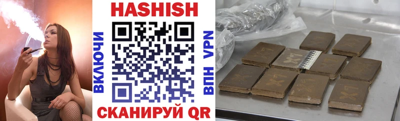 ГАШ Изолятор  где купить   Ишимбай 