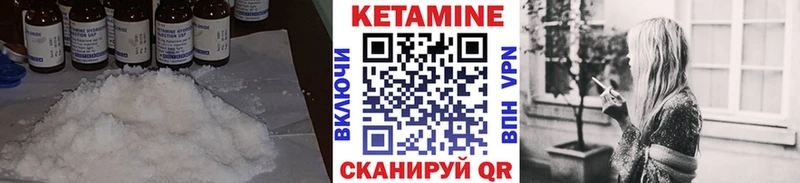 КЕТАМИН VHQ  KRAKEN маркетплейс  Ишимбай 
