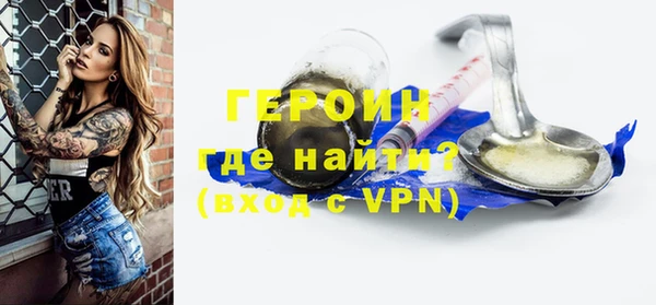 героин Арсеньев