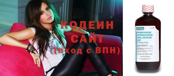 героин Арсеньев