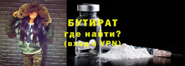 героин Арсеньев