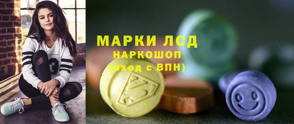 героин Арсеньев
