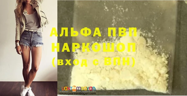 таблы Армянск