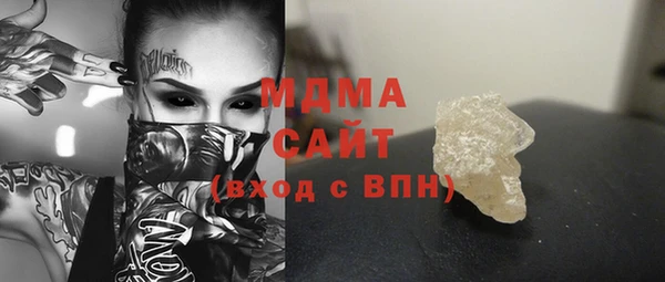 мефедрон Аркадак