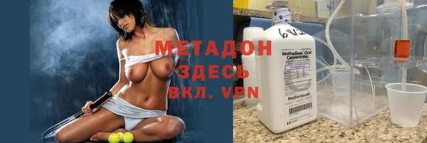 таблы Армянск