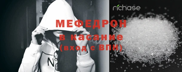 мефедрон Аркадак