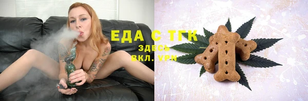 таблы Армянск
