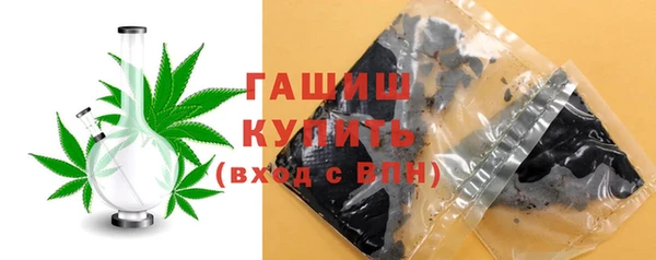 мефедрон Аркадак