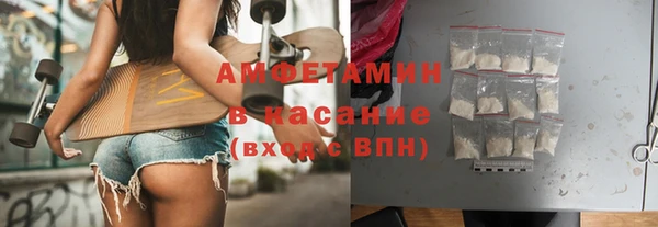 таблы Армянск