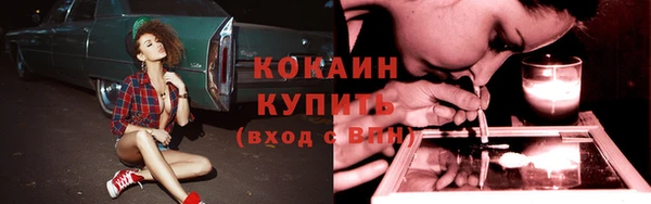 таблы Армянск
