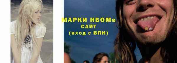 мефедрон Аркадак