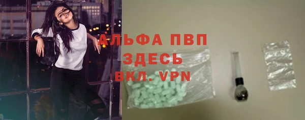 таблы Армянск