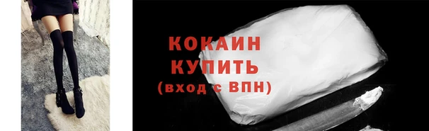мефедрон Аркадак