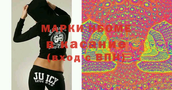 мефедрон Аркадак