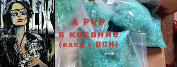 таблы Армянск