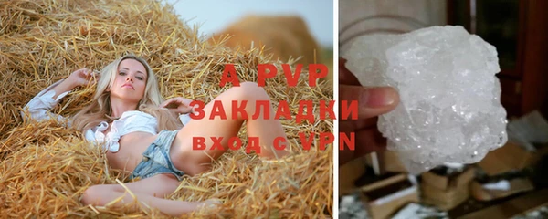 таблы Армянск