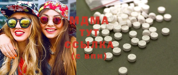 таблы Армянск