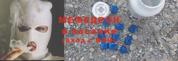 таблы Армянск