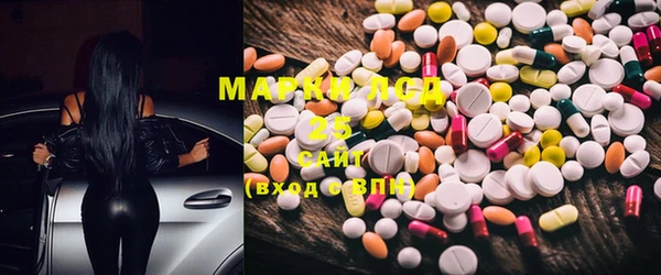 мефедрон Аркадак