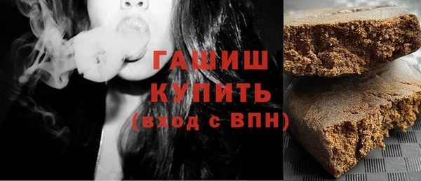таблы Армянск