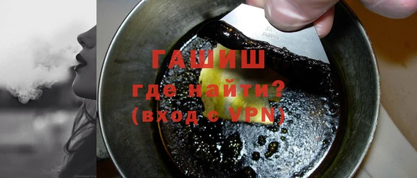 мефедрон Аркадак