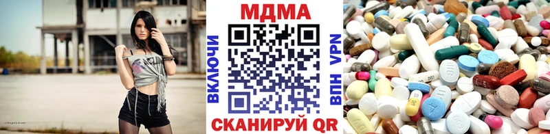 купить   Ишимбай  МДМА crystal 