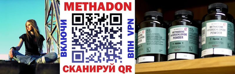 это наркотические препараты  Ишимбай  Метадон белоснежный  hydra зеркало 