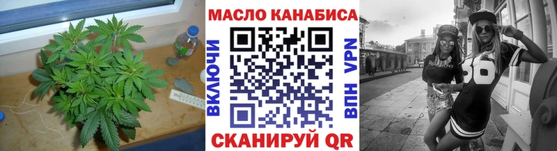 Дистиллят ТГК Wax даркнет сайт Ишимбай
