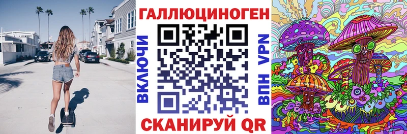 площадка наркотические препараты  цена наркотик  Ишимбай  Галлюциногенные грибы Psilocybine cubensis  МЕГА как войти 